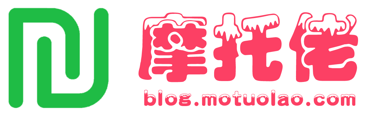 摩托佬-免费源码极速下载