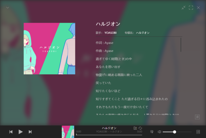 Listen1 2.21.7 全面曲库的音乐播放器-摩托佬