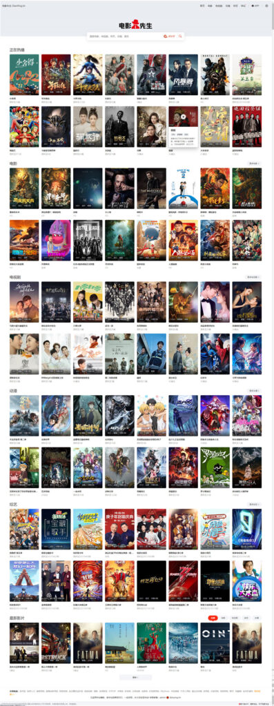 图片[2]-苹果cms模板：短视、首涂等9套模板打包-摩托佬