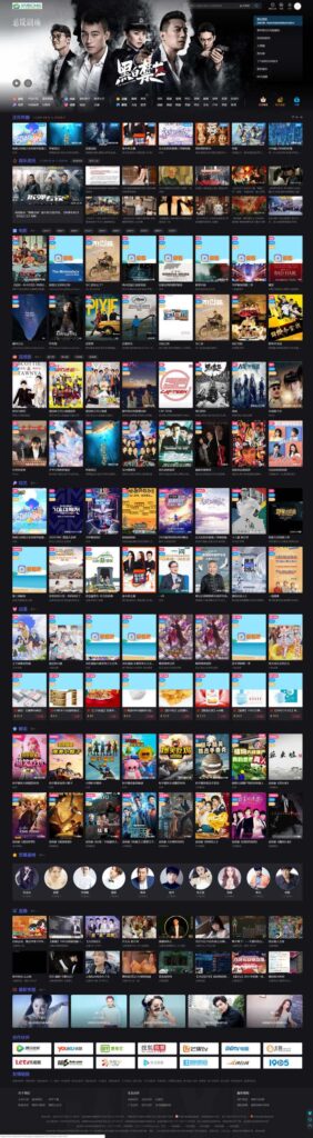 图片[6]-苹果cms模板：短视、首涂等9套模板打包-摩托佬