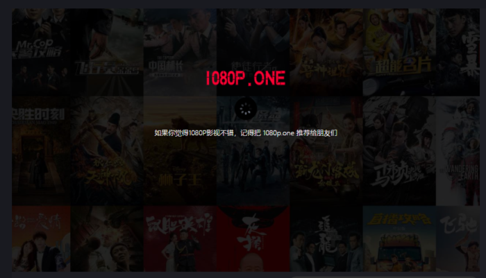 苹果cms播放器添加预加载动画和缓冲动画-摩托佬