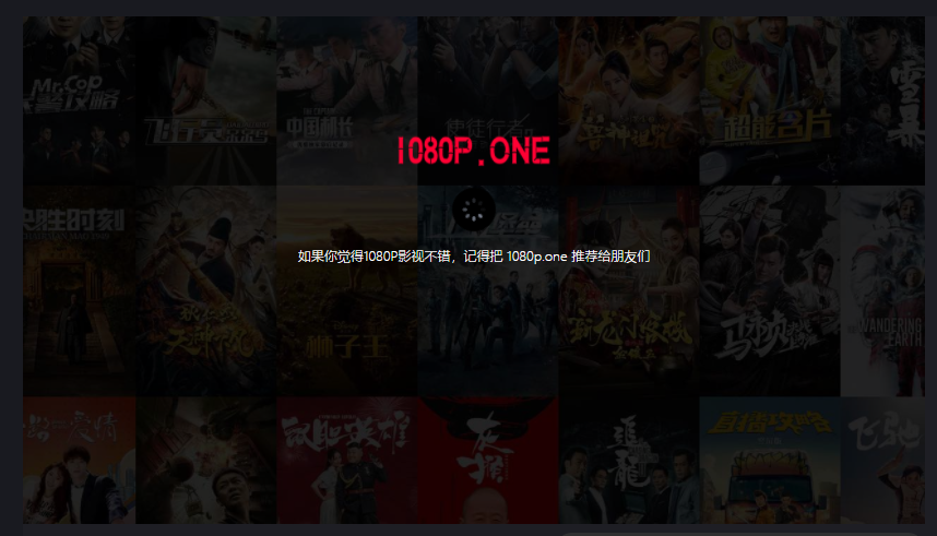 苹果cms播放器添加预加载动画和缓冲动画-摩托佬