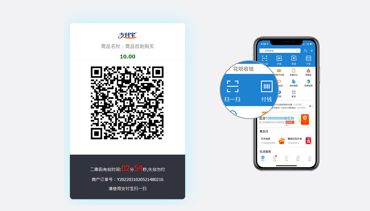 日主题码支付插件，ripro，riplus，rizhuti-摩托佬