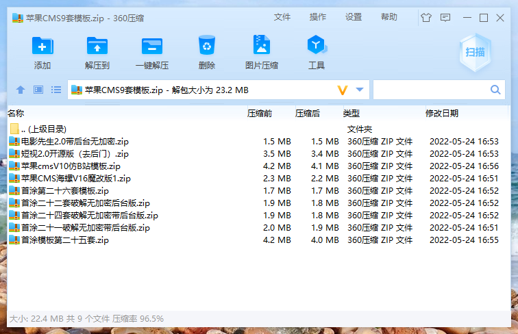 图片[1]-苹果cms模板：短视、首涂等9套模板打包-摩托佬
