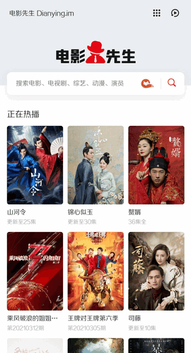 图片[3]-苹果cms模板：短视、首涂等9套模板打包-摩托佬