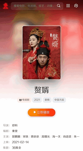 图片[5]-苹果cms模板：短视、首涂等9套模板打包-摩托佬