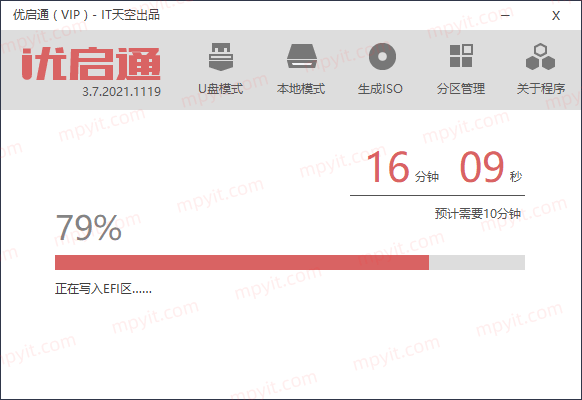 图片[2]-EasyU 优启通 3.7.2022.0408 官方VIP无广告纯净版-摩托佬