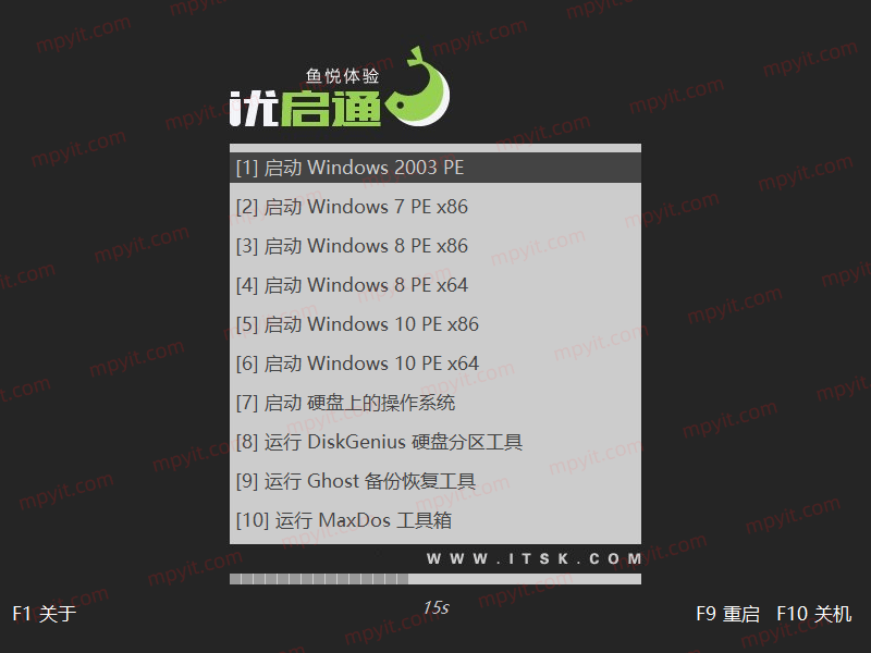 图片[3]-EasyU 优启通 3.7.2022.0408 官方VIP无广告纯净版-摩托佬