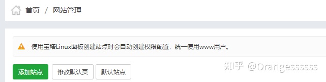 图片[5]-一键建站系列教程(宝塔面板+wordpress)-摩托佬
