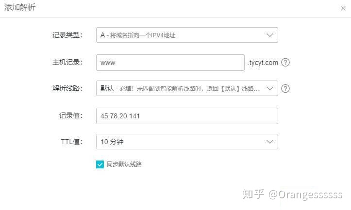 图片[12]-一键建站系列教程(宝塔面板+wordpress)-摩托佬