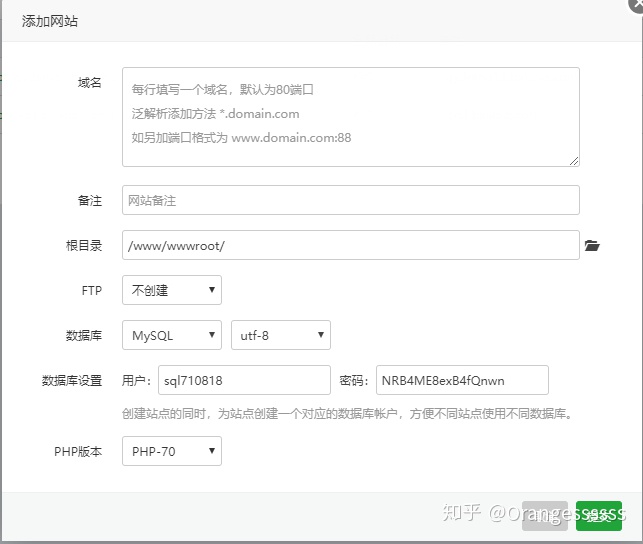 图片[7]-一键建站系列教程(宝塔面板+wordpress)-摩托佬