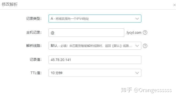 图片[13]-一键建站系列教程(宝塔面板+wordpress)-摩托佬