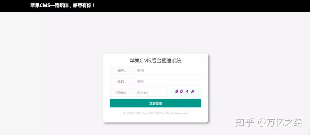 图片[7]-苹果CMS系统安装详细图文教程(整体安装)-摩托佬