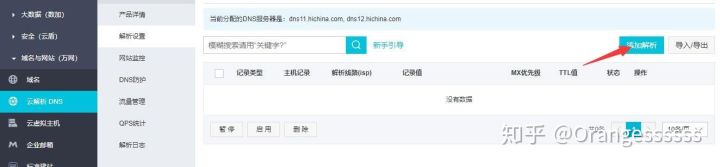 图片[10]-一键建站系列教程(宝塔面板+wordpress)-摩托佬