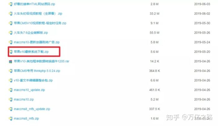 苹果CMS系统安装详细图文教程(整体安装)-摩托佬