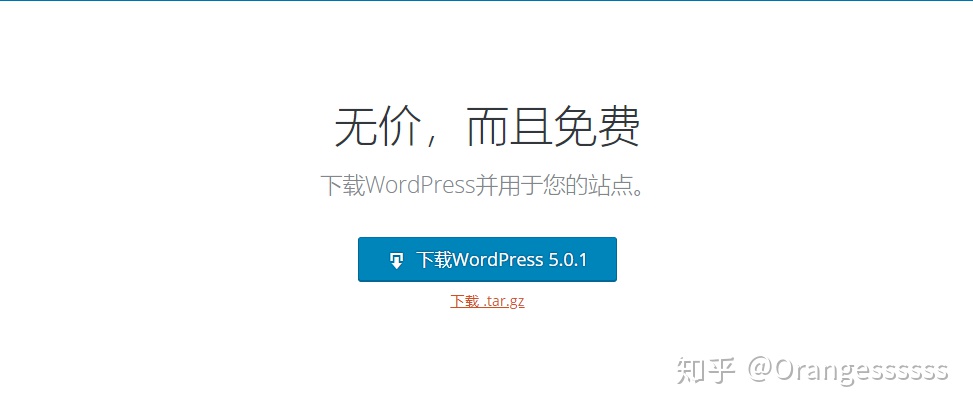 图片[15]-一键建站系列教程(宝塔面板+wordpress)-摩托佬