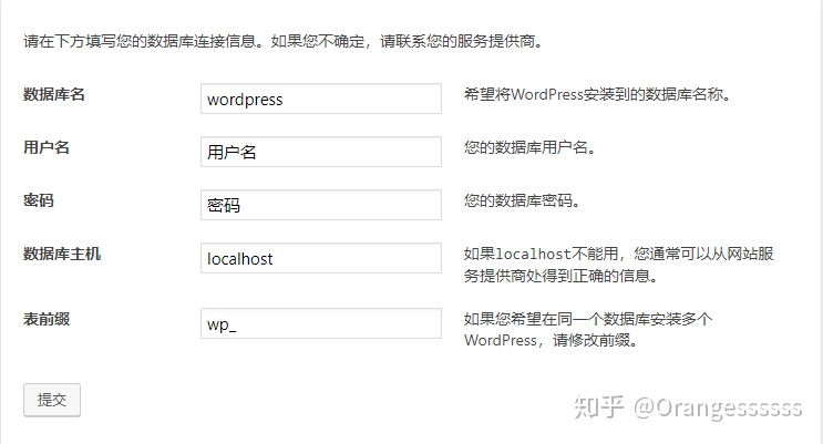 图片[30]-一键建站系列教程(宝塔面板+wordpress)-摩托佬