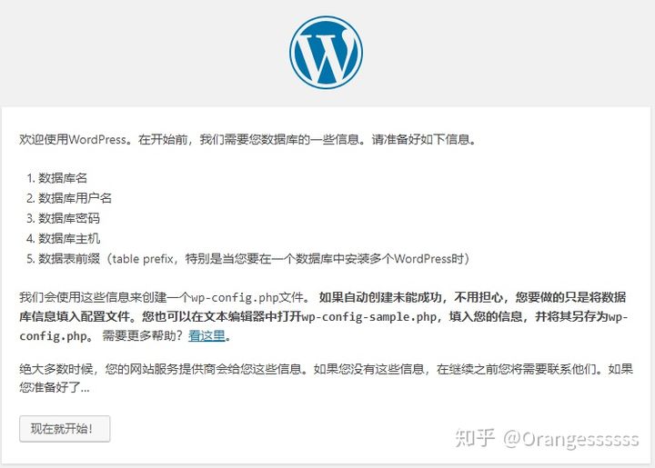图片[28]-一键建站系列教程(宝塔面板+wordpress)-摩托佬