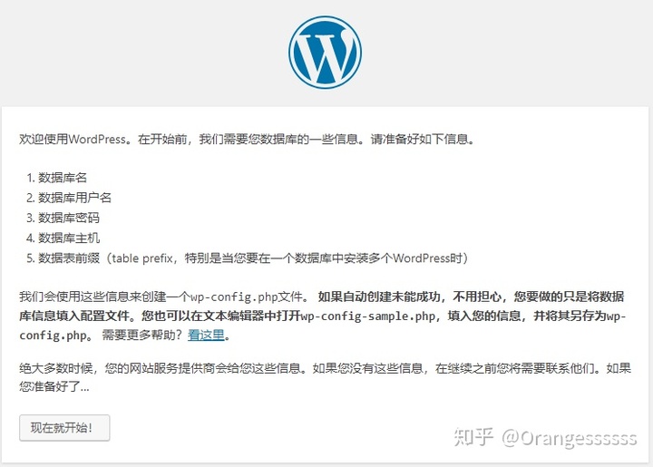 图片[27]-一键建站系列教程(宝塔面板+wordpress)-摩托佬