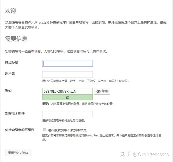 图片[32]-一键建站系列教程(宝塔面板+wordpress)-摩托佬