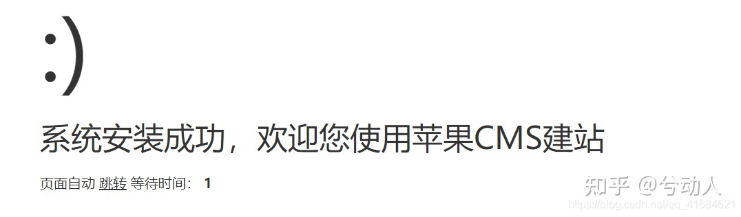 图片[9]-苹果CMS详细搭建教程及配置教程-摩托佬