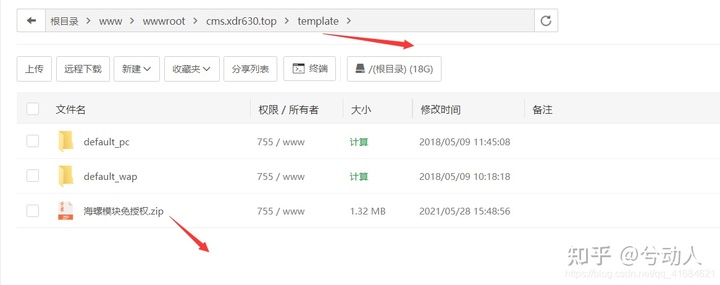 图片[12]-苹果CMS详细搭建教程及配置教程-摩托佬