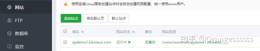 图片[17]-一键建站系列教程(宝塔面板+wordpress)-摩托佬