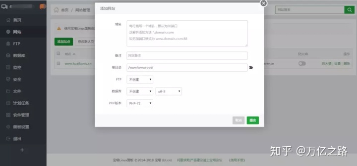 图片[3]-苹果CMS系统安装详细图文教程(整体安装)-摩托佬