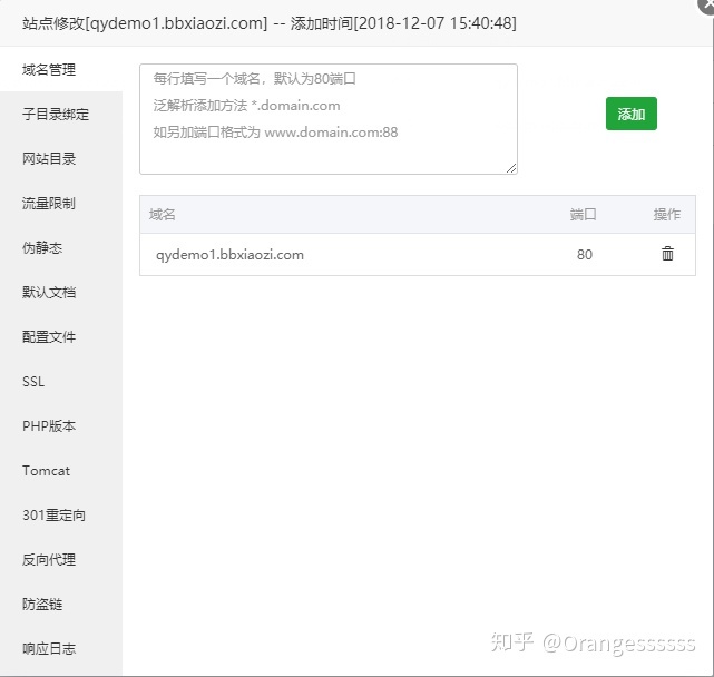 图片[21]-一键建站系列教程(宝塔面板+wordpress)-摩托佬
