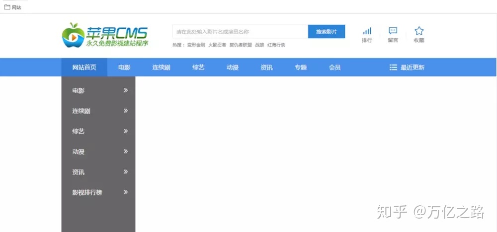 图片[8]-苹果CMS系统安装详细图文教程(整体安装)-摩托佬