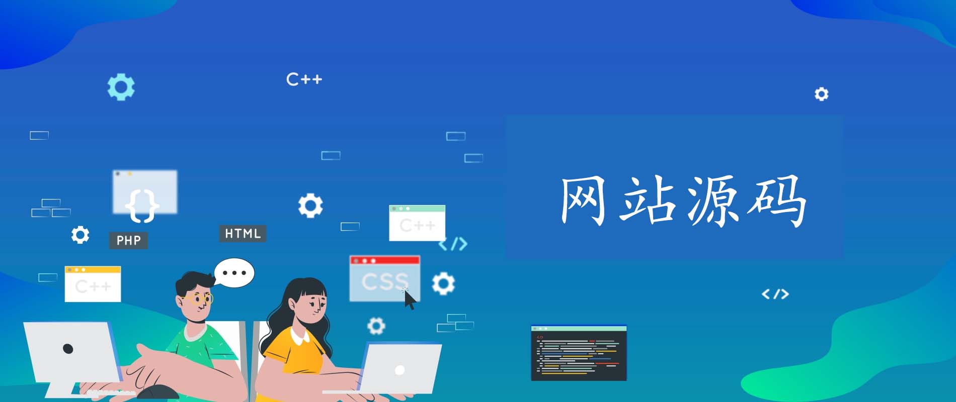 分类-网站源码-摩托佬