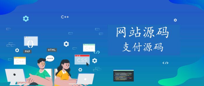 2023最新码支付免授权完美运营版-支持用户自挂-微信云端可用-摩托佬