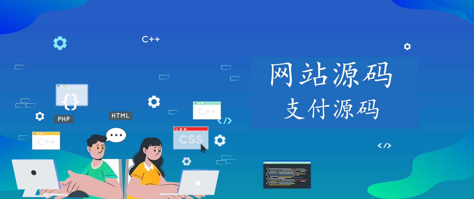 2023最新码支付免授权完美运营版-支持用户自挂-微信云端可用-摩托佬