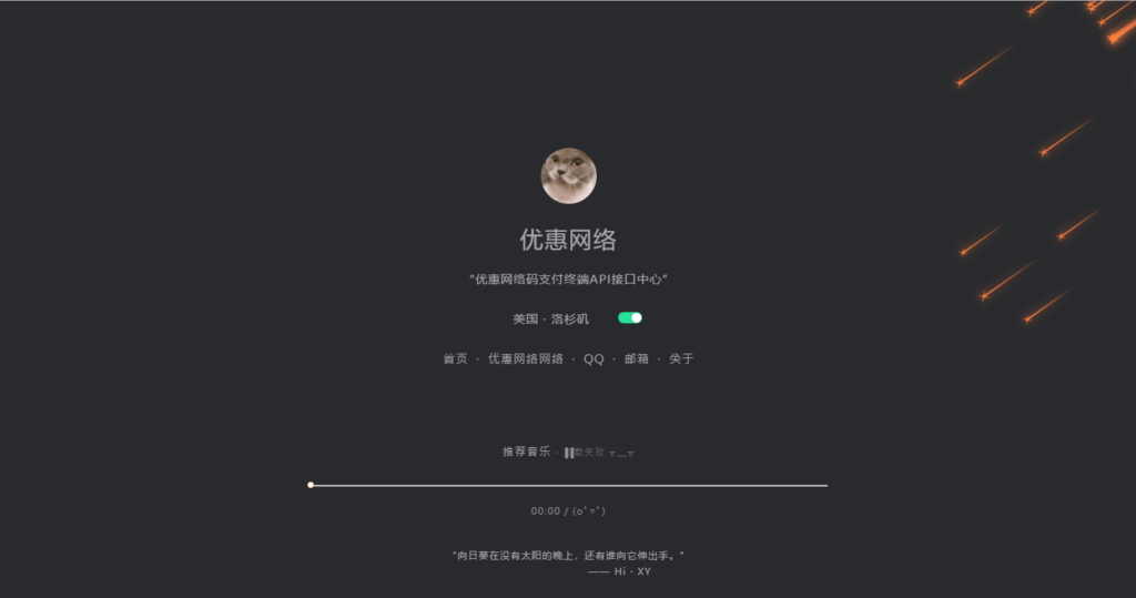 图片[12]-2022年5月新出零度码支付全套（带合作商、授权商和最新协议）-摩托佬