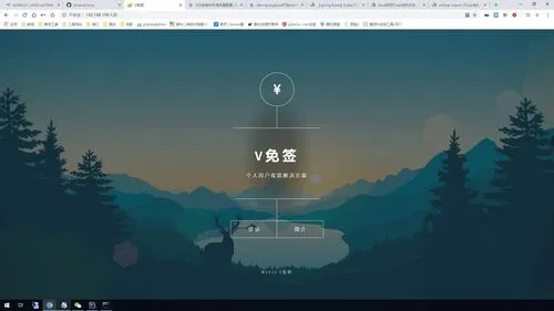V免签完全修复使用无错版本，附带可用PC监控和安卓监控-摩托佬