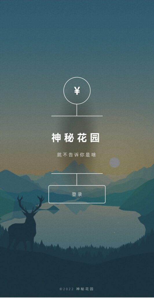 [已废不可用]V免签二开（易支付版）及安卓端监控、PC端监控全套-摩托佬