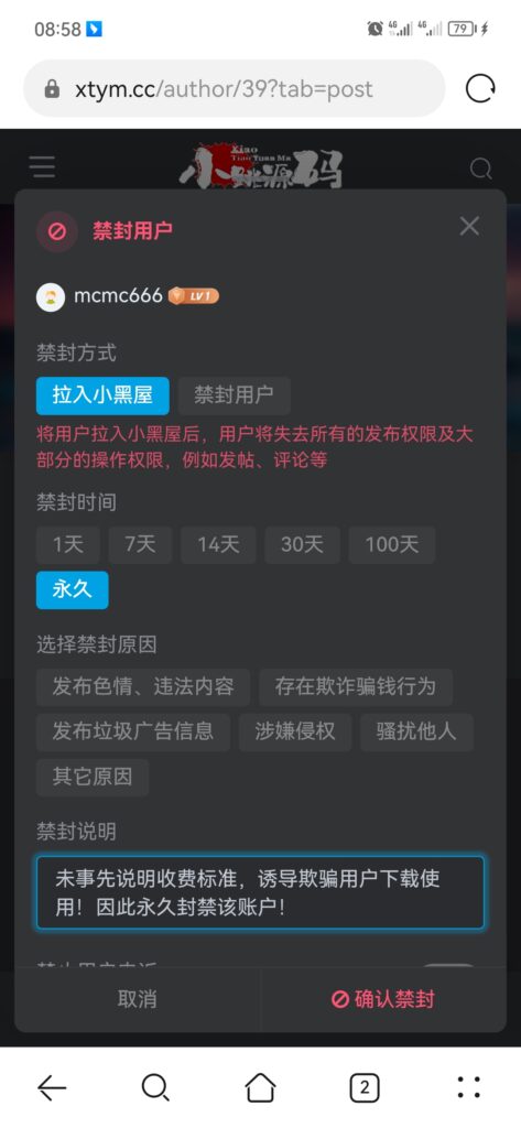 评论图片-摩托佬