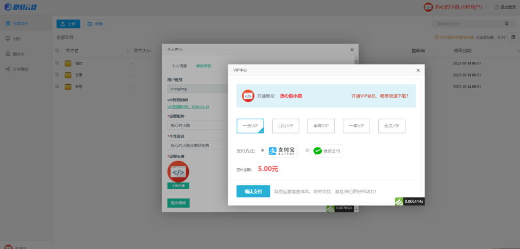 20231014140349341-4])LV_F3413AH7TTXS}1MT5