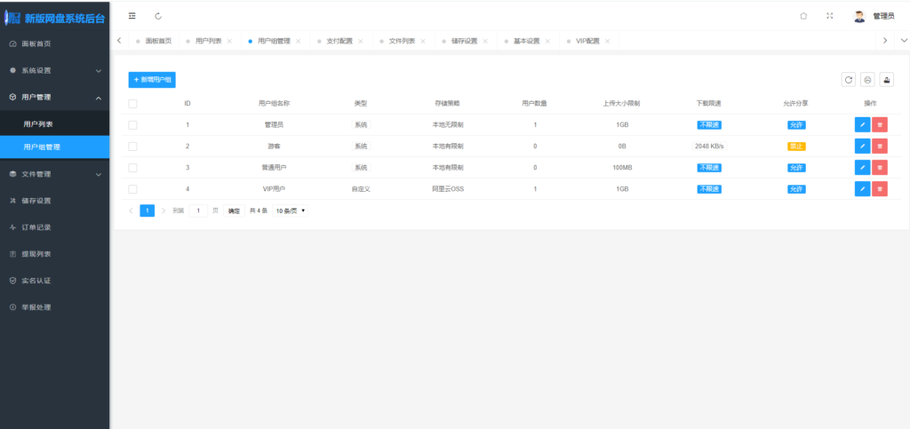 20231014140350987-O%([Q]~ODQMZF6R3_ZW@R]S