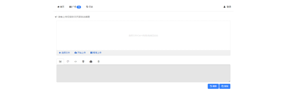 20231014144619245-KZ}DN[2MUXO{CIPUND6`[EW