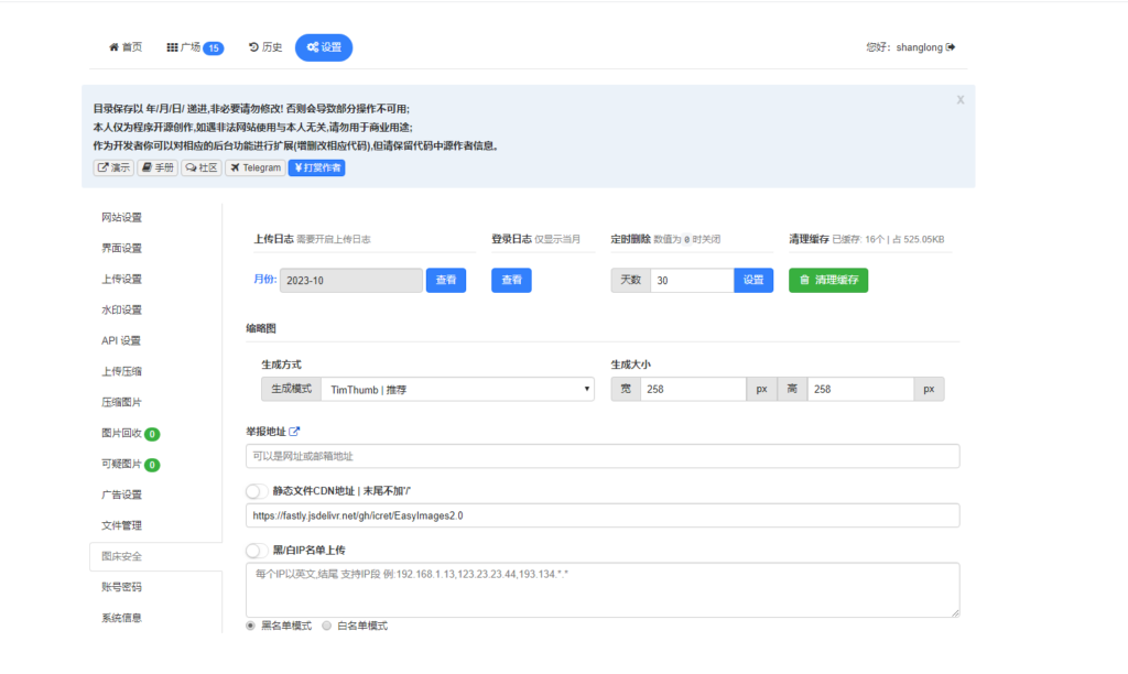 20231014144620971-ZB~UJN8{25HXC5F]3YEK%CS