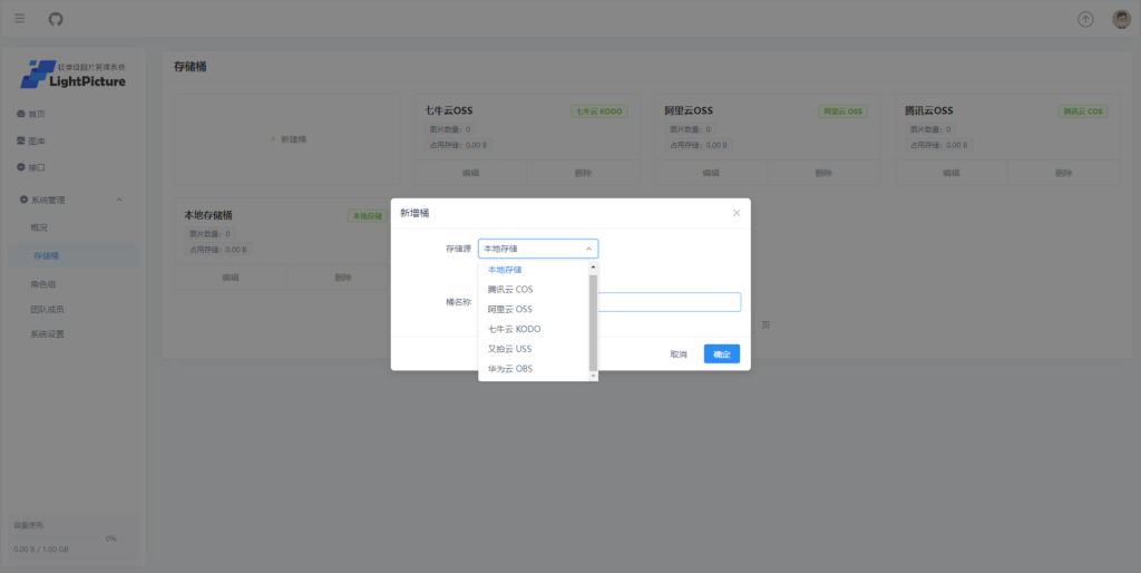 20231016004817310-BQIS74FX~C5@5P2Q$C6QFYO