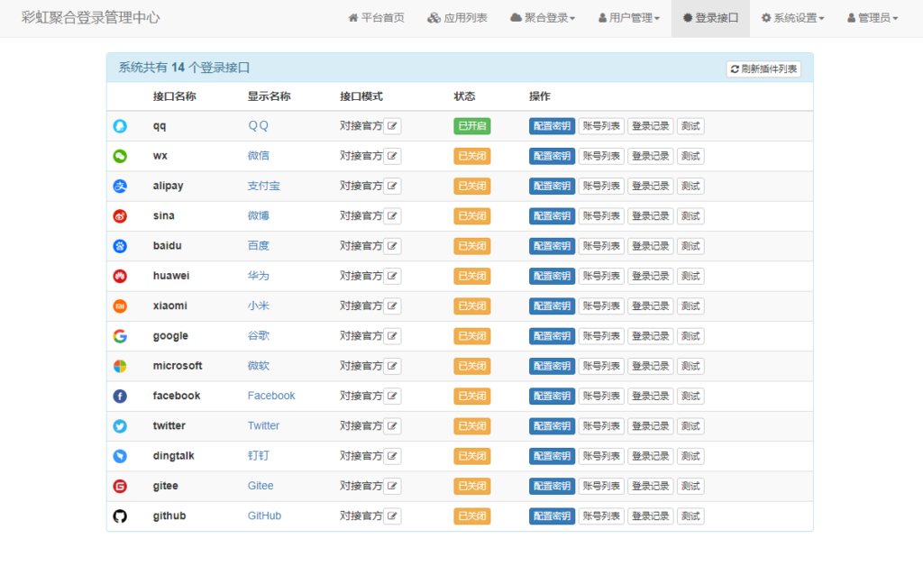 20231017214412399-{D3J(OEPOHRLLMBTZ)W3E{S