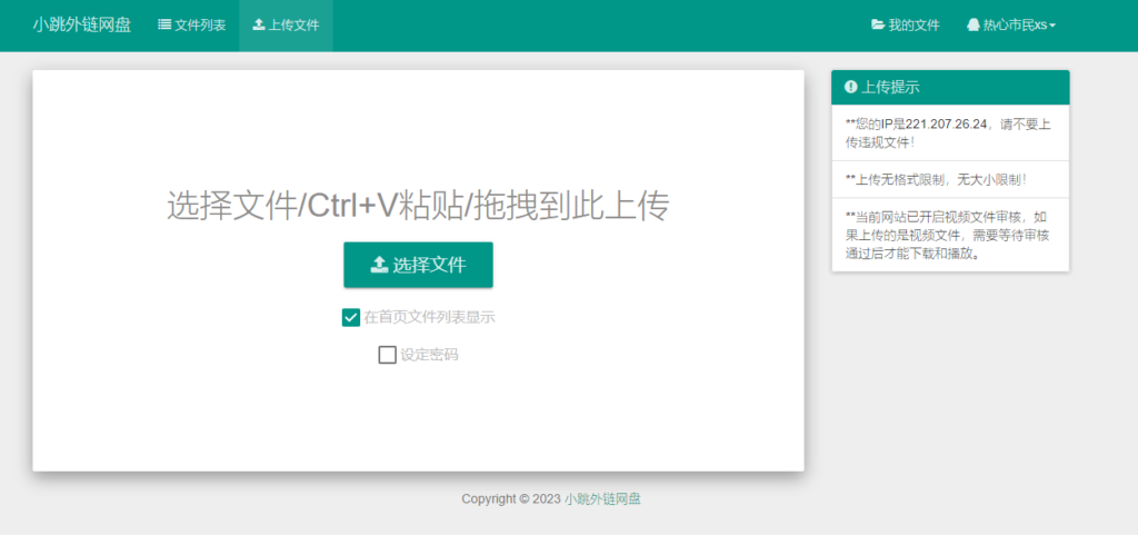 20231019193310227-6D6EH[NI2A]AWDB_FW%F