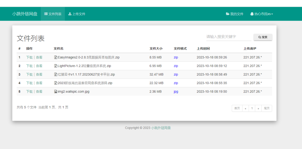 20231019193311587-ZT3C767ZPEB{7X(LC4$60QA