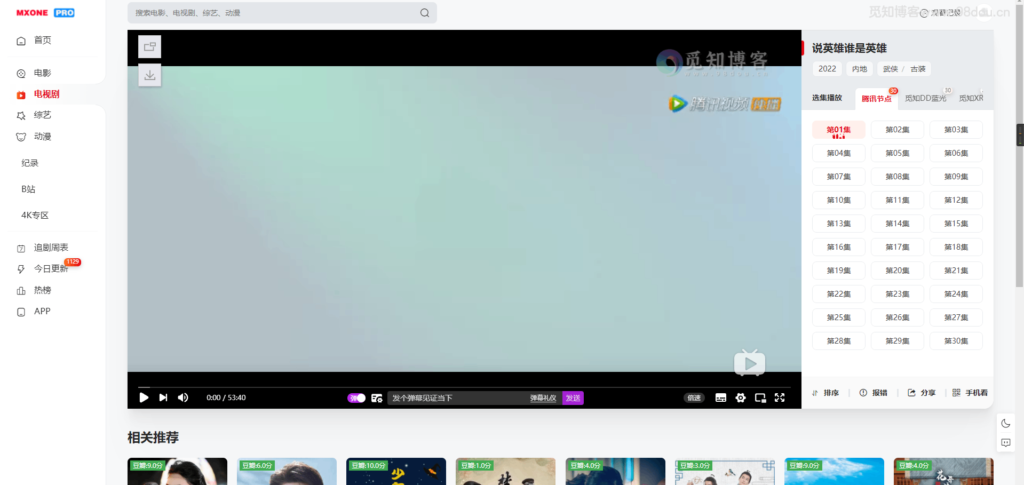 20231019204009503-2022061818341719