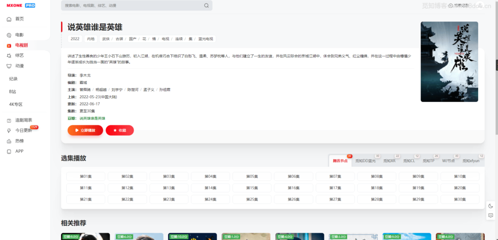 20231019204009753-2022061818341696