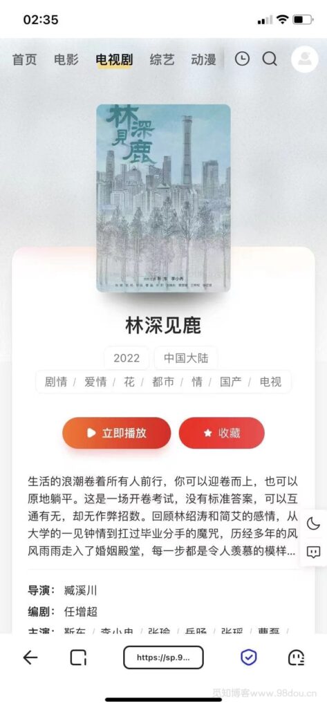 20231019204038599-2022061818421450