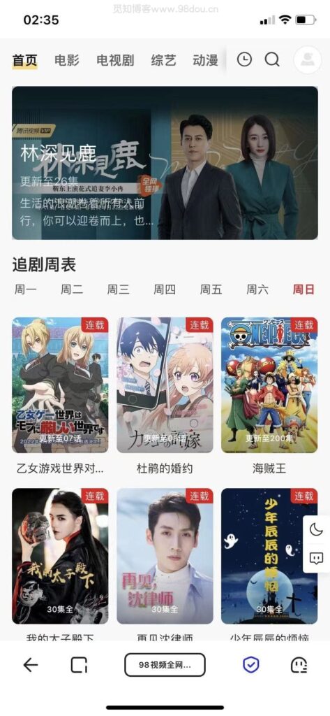 20231019204038838-2022061818421484