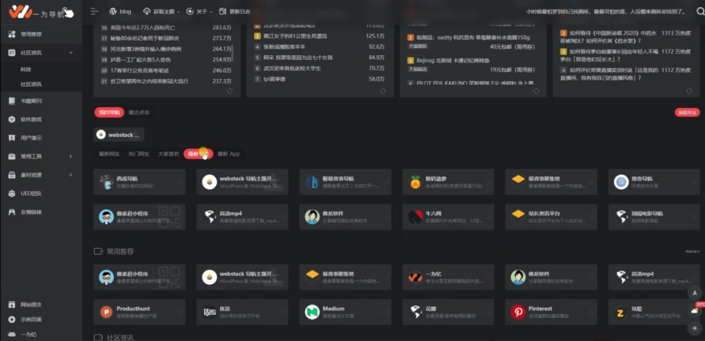 20231019211446749-2021-09-12_16-03-24-1